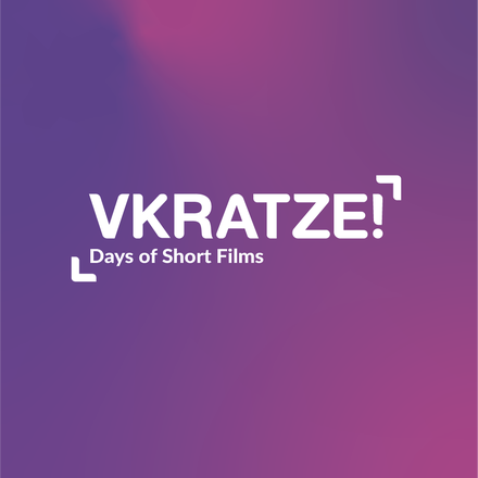 «Дни короткометражных фильмов «Вкратце!» 2022 принимает заявки на участие до 1 сентября 2022 года.