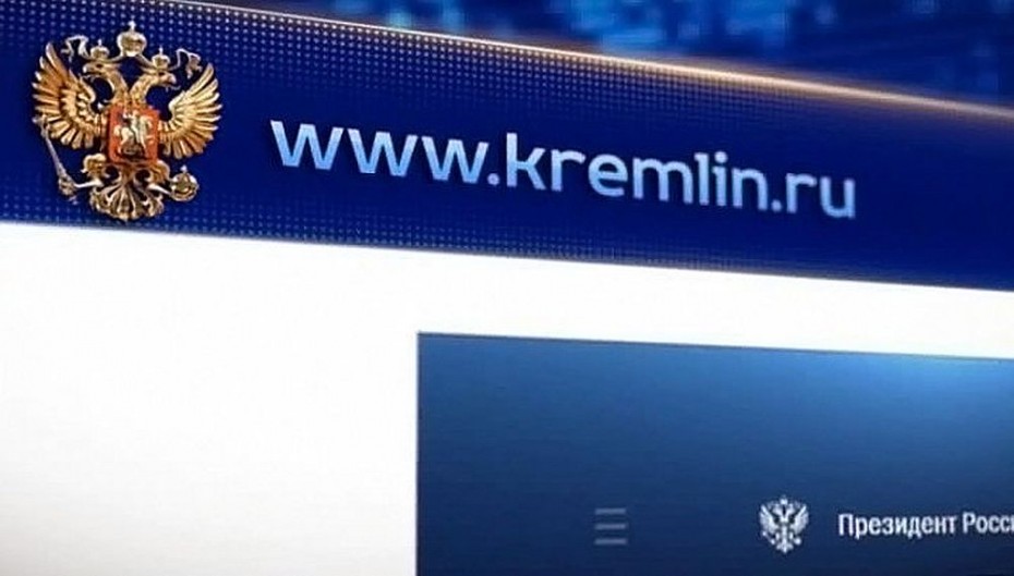 kremlin_логотип.jpg