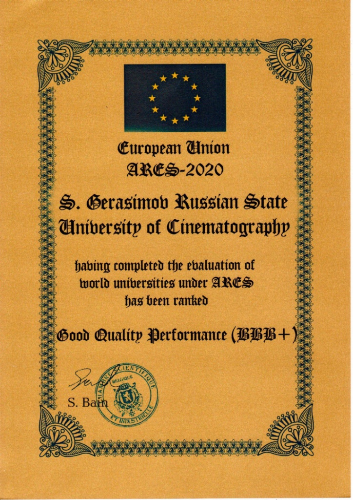scan-diploma-ares_page_0001.jpg